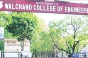 walchand college of engineering