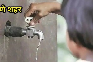 residents in koregaon park face water shortage