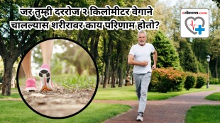 what happens to the body if you brisk walk 2 kms every day