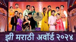 Zee Marathi Awards 2024 full Winners List Part 1 and Part 2