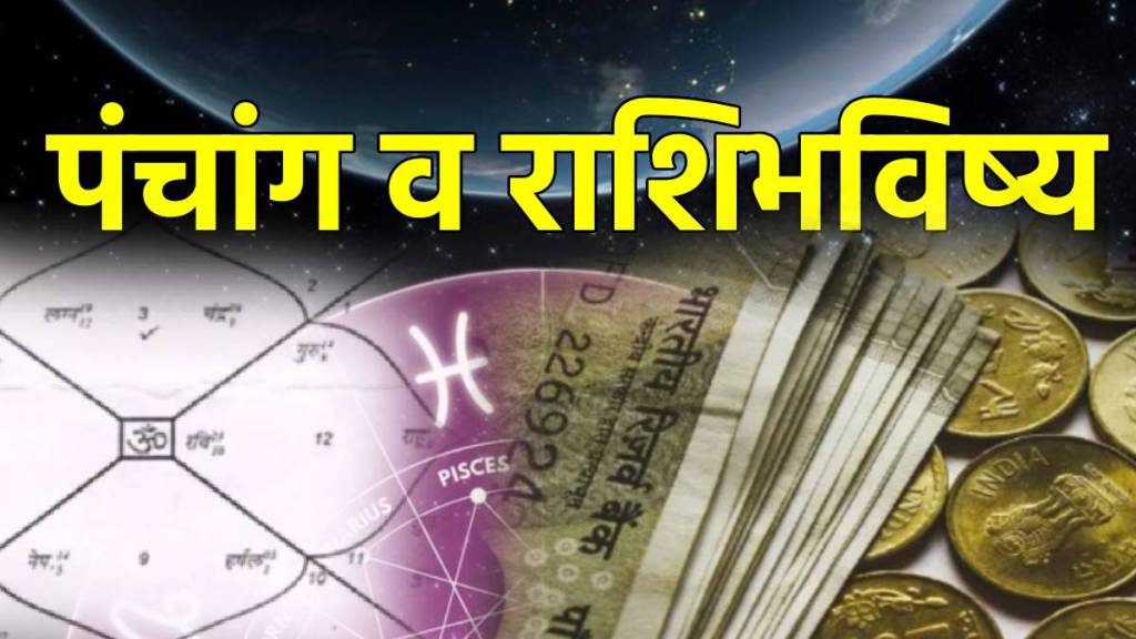 1 December astrological predictions for zodiac signs