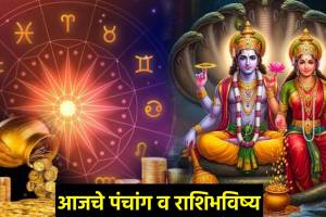 today horoscope 10th November rashi bhavishya akshay navami 2024