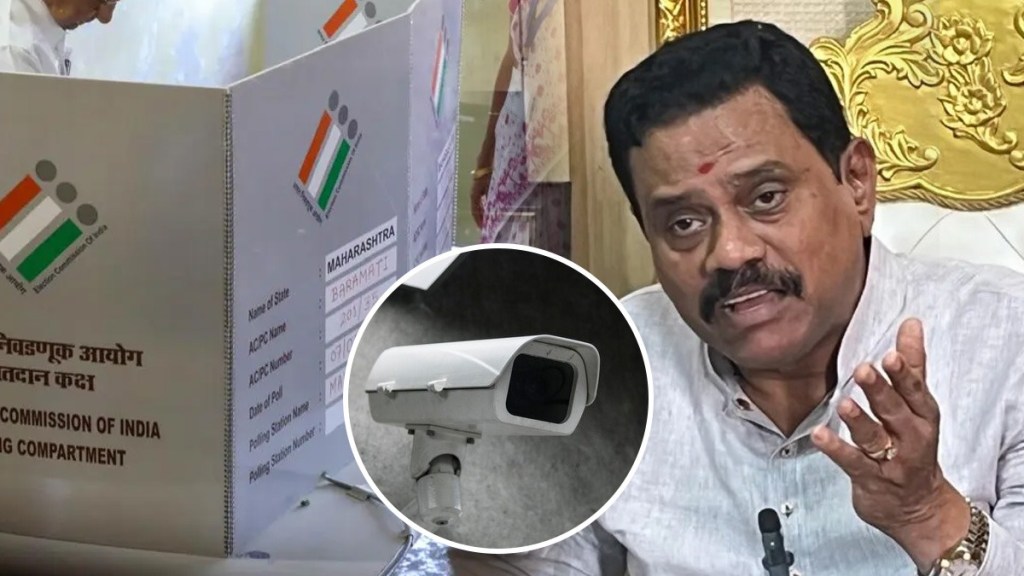 Rajan Vikhare, demands CCTV system