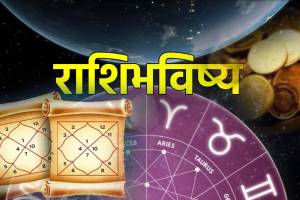 16 November Aries To Pisces Horoscope Today in Marathi