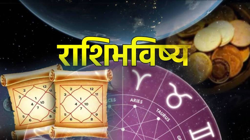 16 November Aries To Pisces Horoscope Today in Marathi