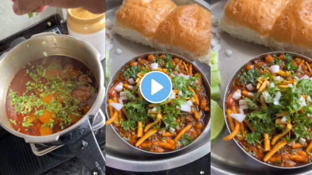 Misal Pav Recipe