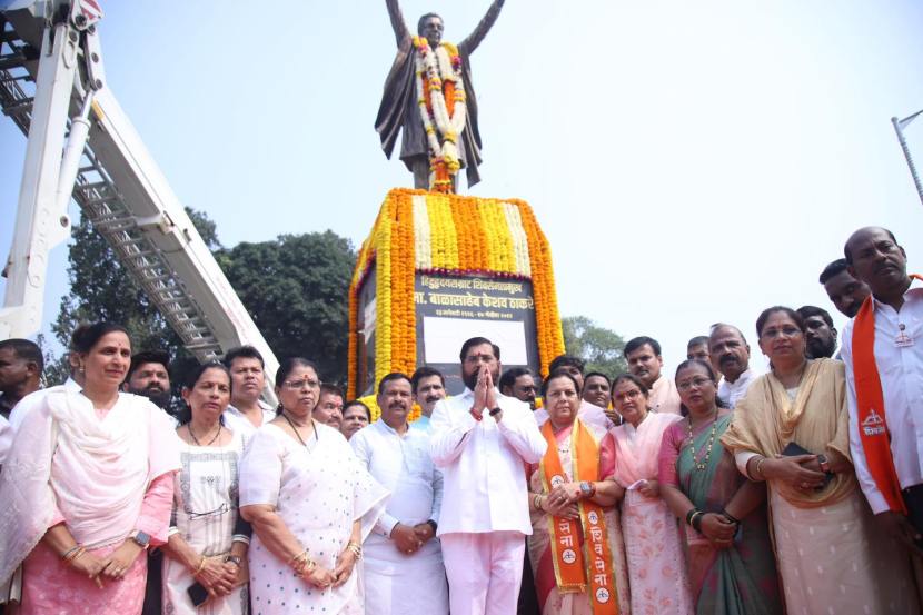 Balasaheb Thackeray Death Anniversary Today,marathi news, eknath shinde