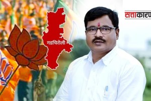 maharashtra assembly election 2024, gadchiroli vidhan sabha candidate, armori, bjp