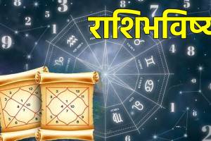 4th November 2024 Rashi Bhavishya