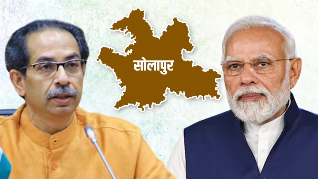 Narendra Modi, Uddhav Thackeray, Solapur