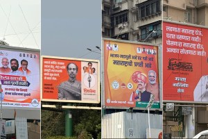 Political parties, election campaign. giant hoarding, Mumbai