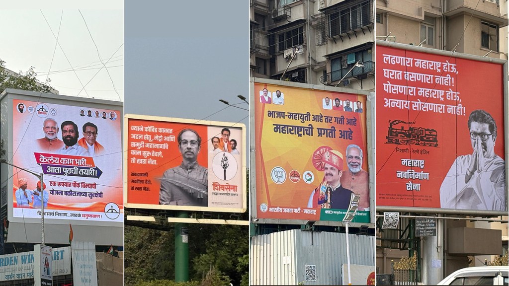 Political parties, election campaign. giant hoarding, Mumbai