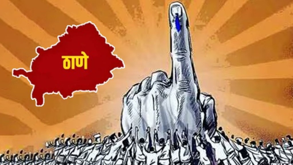 Thane district, Voter turnout increased by 4 percent, maharashtra assembly election 2024,