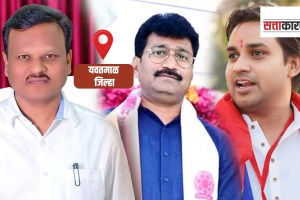 Kisan Wankhede and Sahebrao Kamble in Yavatmal Assembly Constituency for 1st Time