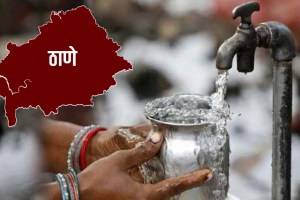 thane district water scarcity maharashtra assembly election 2024 election campaigning