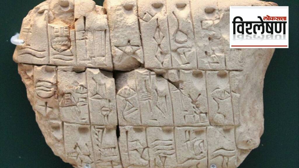 A clay tablet made using proto-cuneiform writing.