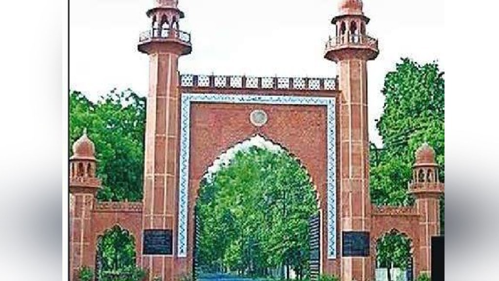 AMU minority status upheld 1967 decision quashed by Supreme Court