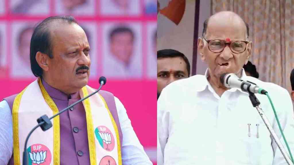 Ajit Pawar Statement about Sharad Pawar