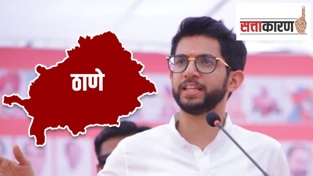 maharashtra assembly election 2024 there is no election campaign tour of aditya thackeray in thane district