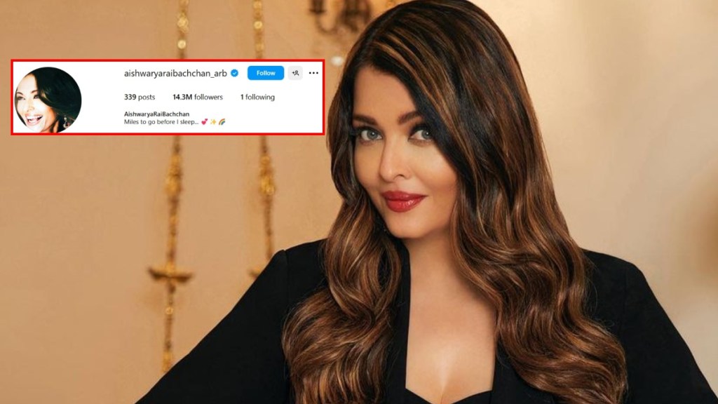 Aishwarya Rai Bachchan follows only one person on instagram