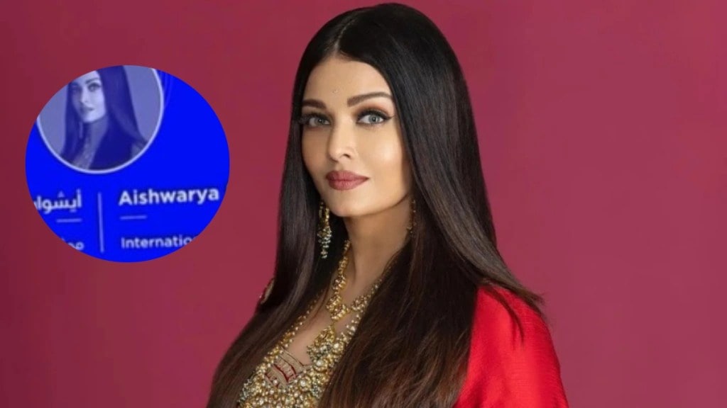 Aishwarya Rai Drops Bachchan Surname