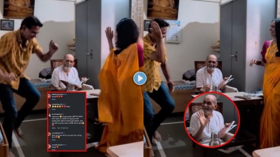 Aishwarya avinash narkar in front of old father reaction viral