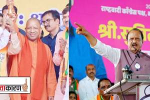 Ajit Pawar on Yogi Adityanath