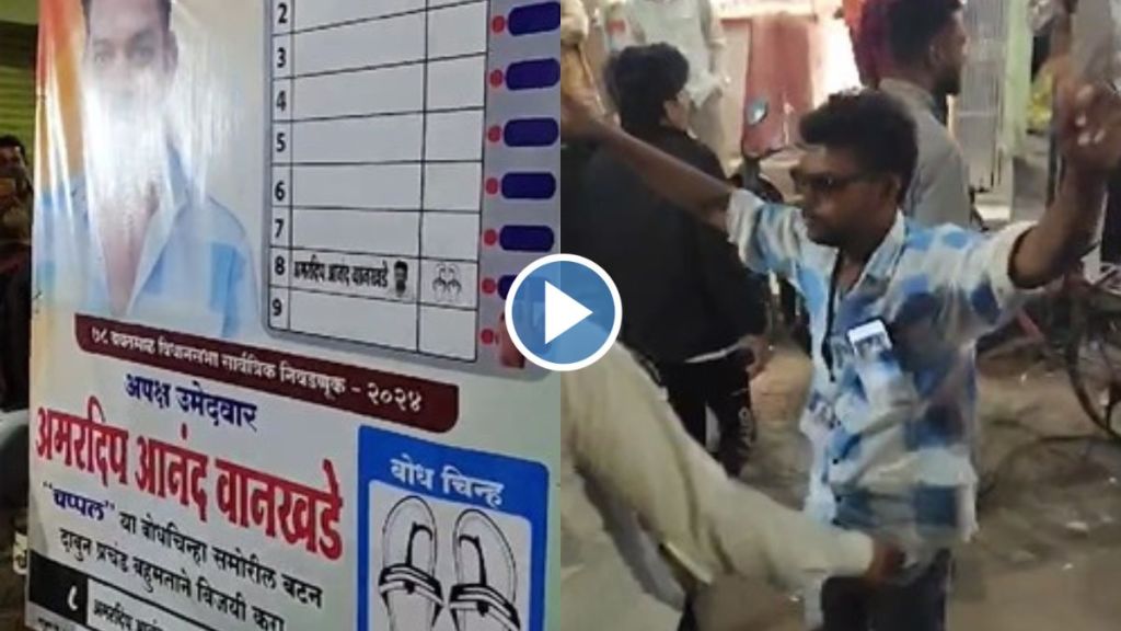 Election symbol chappal candidate unique campaign in Yavatmal watch viral video