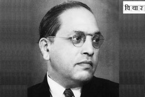 Who is heir of Babasaheb ambedkar Gavai or Ambedkar