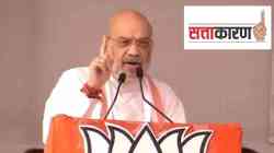 Amit Shah : UCC बाबत अमित शाह यांची मोठी घोषणा, आदिवासी बांधवांना काय दिलं आश्वासन?