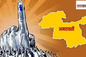 Political equations in Amravati district will change conflicts between leaders will increase