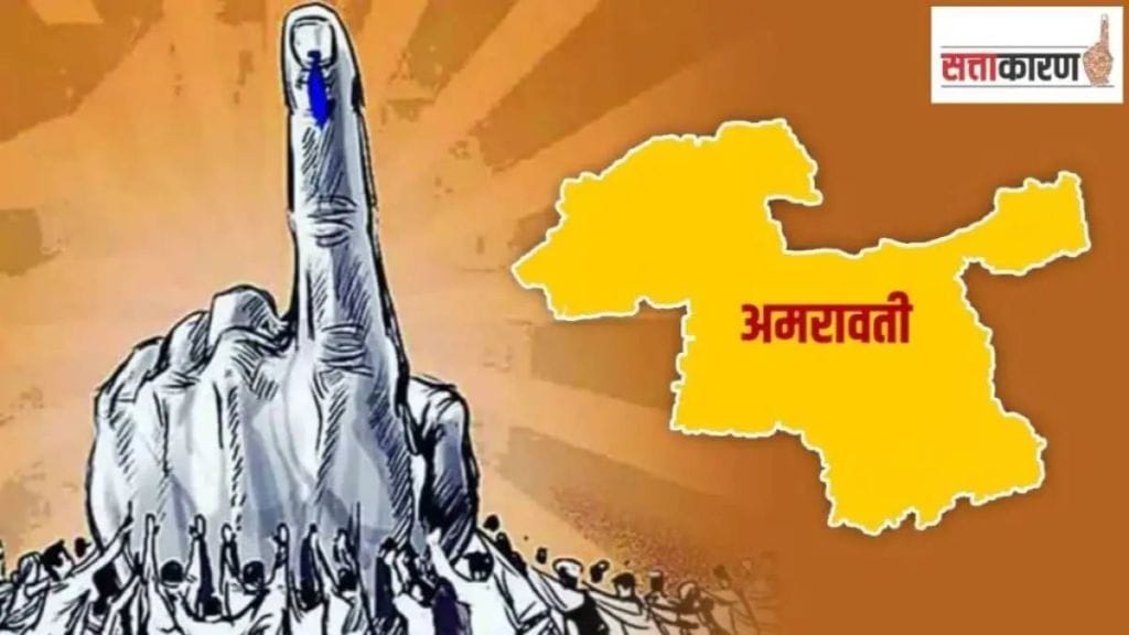 Political equations in Amravati district will change conflicts between leaders will increase