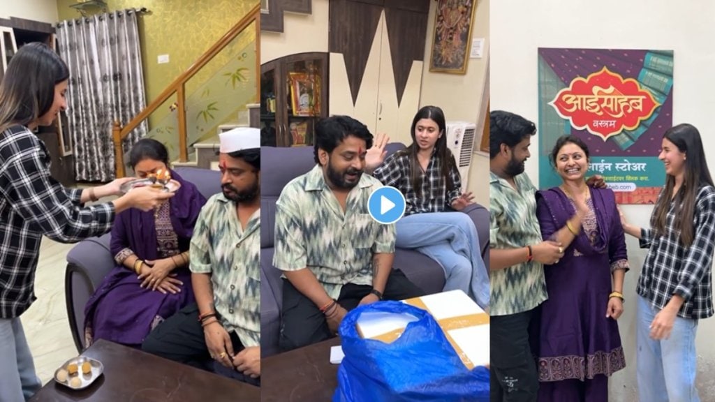 Bigg Boss Marathi fame Ankita walawalkar fish gift to Dhananjay powar for bhaubij