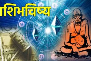 Aries To Pisces 7th November Horoscope In Marathi