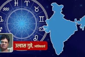 Astrological Predictions Future of India 2024 and Narendra Modi Government in Marathi