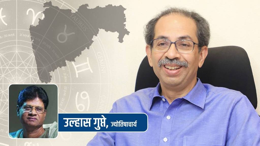 Astrological predictions 2025 for Uddhav Thackeray in Marathi