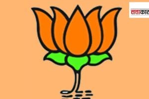 BJPs decline in Bhandara district No MLA in three assembly constituencies