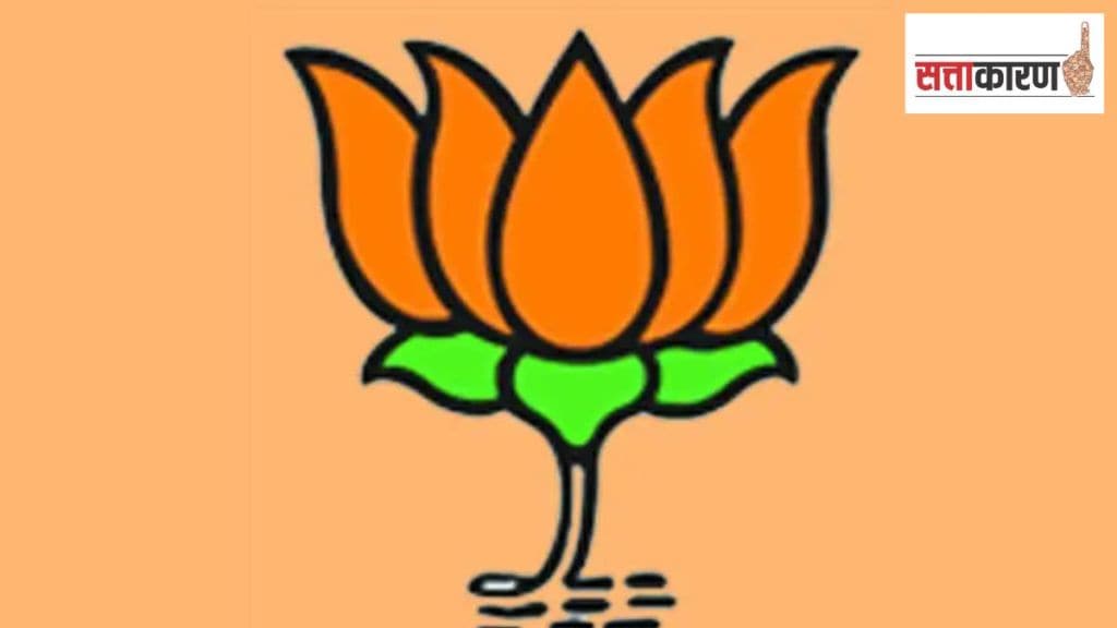 BJPs decline in Bhandara district No MLA in three assembly constituencies