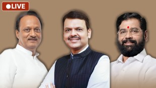 Maharashtra Vidhan Sabha Election Result Live News Update: Maharashtra Government Swearing-in Ceremony Live Updates|