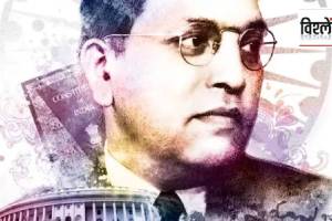 Dr. Babasaheb Ambedkar