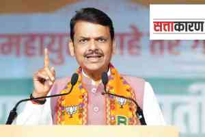 What Devendra Fadnavis Said?