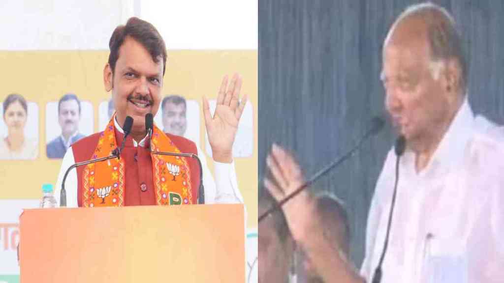 Devendra Fadnavis Taunts Sharad Pawar