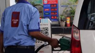 Daily petrol diesel price 22 November