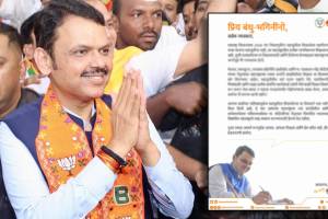 DevendrA Fadnavis letter