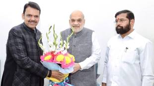 Devendra Fadnavis Eknath Shinde Amit SHah