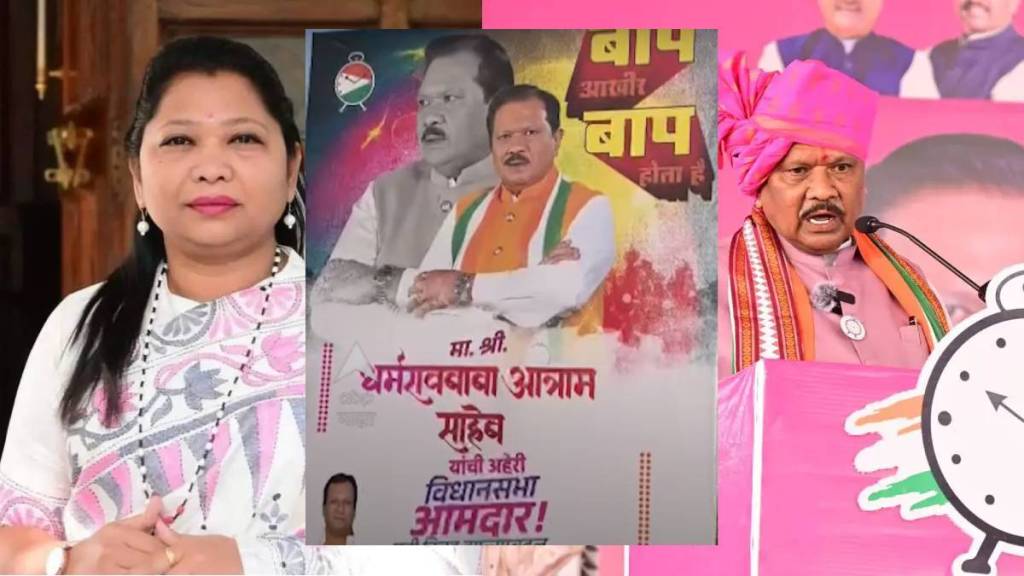 Maharashtra Live News Update: Maharashtra Vidhan Sabha Election Result 2024 Live Updates| Maharashtra Government Swearing-in Ceremony Live Updates