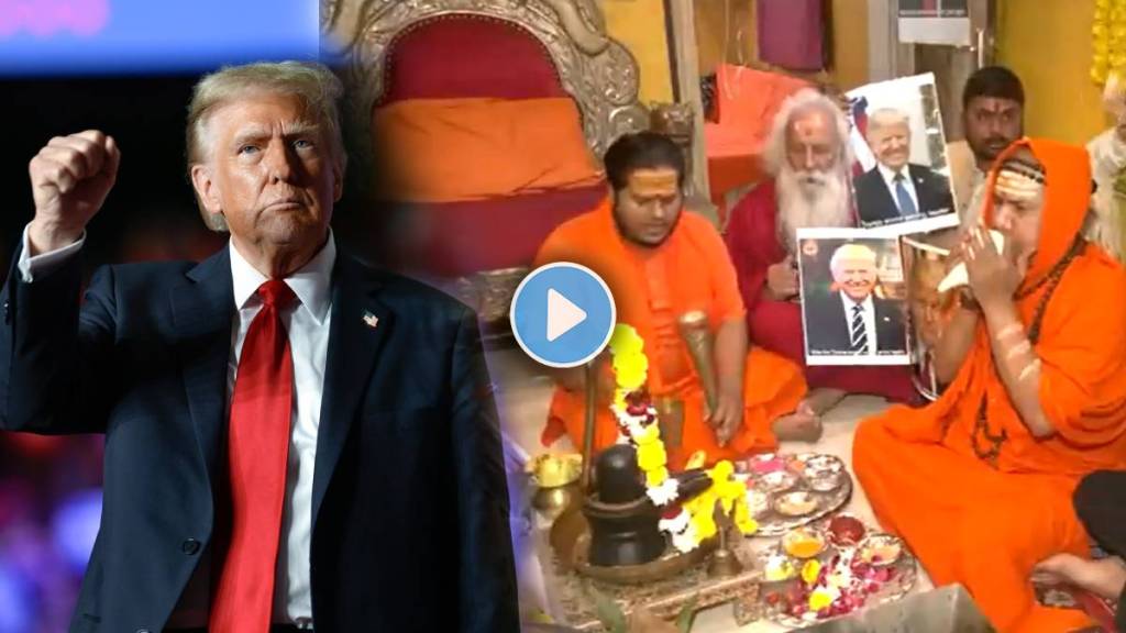 Donald Trump Home Hawan