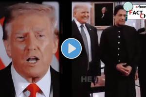 Donald Trump Imran Khan Fact Check video