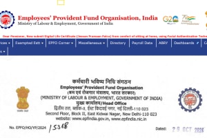 EPFO Recruitment 2024