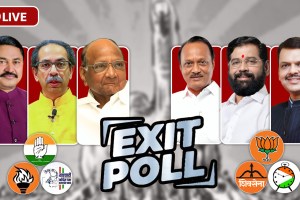 Maharashtra Vidhan Sabha Elections 2024 Exit Poll Live Updates in Marathi